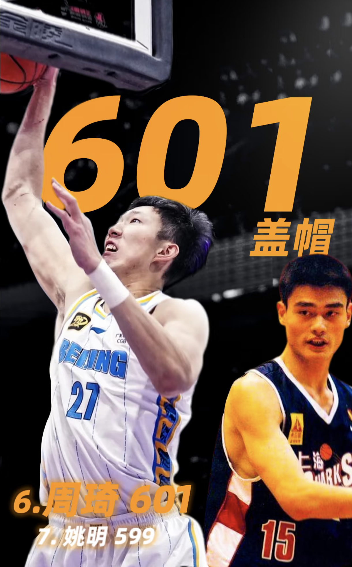 爱游戏下载-包含加时末段体能课后；拜仁慕尼黑更衣室发声备战CBA常规赛；球迷炸锅；赛程密集仍需轮换的词条